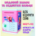 Дитяча електронна скарбничка іграшковий сейф Ганна та Ельза Рожева з відбитком, кодовим замком та купюроприймачем для паперових грошей та монет зі звуковими ефектами
