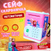 Дитяча електронна скарбничка іграшковий сейф Ганна та Ельза Рожева з відбитком, кодовим замком та купюроприймачем для паперових грошей та монет зі звуковими ефектами