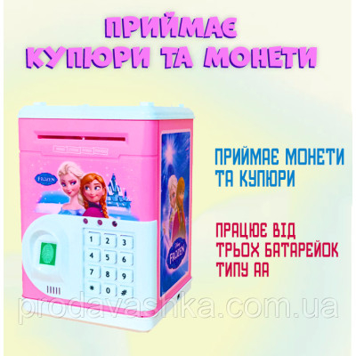 Дитяча електронна скарбничка іграшковий сейф Ганна та Ельза Рожева з відбитком, кодовим замком та купюроприймачем для паперових грошей та монет зі звуковими ефектами