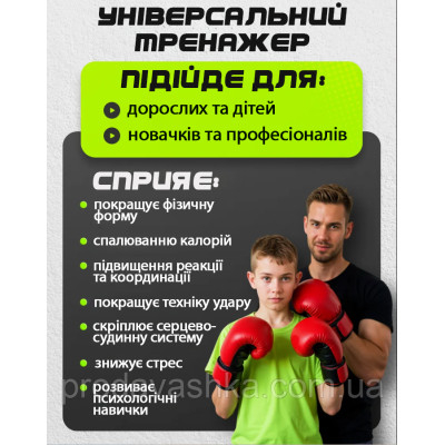 Настінна музична боксерська мішень 38см з блютуз інтерактивний тренажер для боксу груша дорослим та дітям з рукавичками для відпрацювання ударів