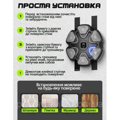 Настінна музична боксерська мішень 38см з блютуз інтерактивний тренажер для боксу груша дорослим та дітям з рукавичками для відпрацювання ударів