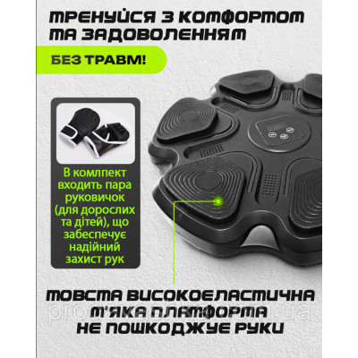 Настінна музична боксерська мішень 38см з блютуз інтерактивний тренажер для боксу груша дорослим та дітям з рукавичками для відпрацювання ударів