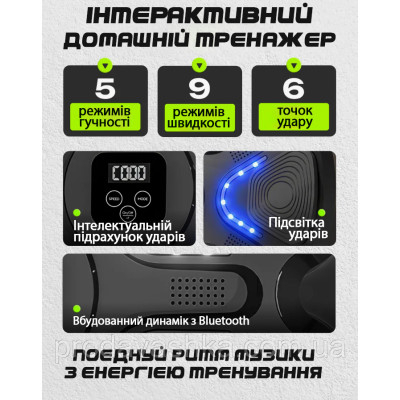 Настінна музична боксерська мішень 38см з блютуз інтерактивний тренажер для боксу груша дорослим та дітям з рукавичками для відпрацювання ударів
