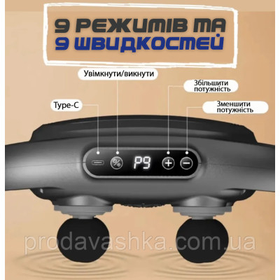 Перкусійний ударний масажер для тіла вібраційний м'язовий портативний пістолет інфрачервоний масаж 4 головки 9 режимів