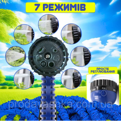 Поливальний шланг 30м розтягується та збільшується гнучкий еластичний шланг, що подовжується, гармошка для поливу саду і городу з розпилювачем