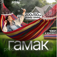 Подвесной мексиканский гамак 200х150см с деревянной планкой для дома и сада тканевый навесной туристический