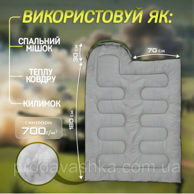 Спальний туристичний мішок 210 на 75 см похідний водонепроникний спальник зручний для кемпінгу та туризму