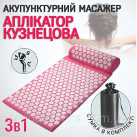 Акупунктурный массажный коврик апликатор Кузнецова с валиком подушкой Розовый ортопедический набор массажер для спины Акупунктурный массажный коврик апликатор Кузнецова с валиком подушкой Розовый ортопедический набор массажер для спины