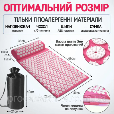 Акупунктурний килимок масажний аплікатор Кузнєцова з валиком подушкою Рожевий ортопедичний набір масажер для спини Акупунктурний килимок масажний аплікатор Кузнєцова з валиком подушкою Рожевий ортопедичний набір масажер для спини