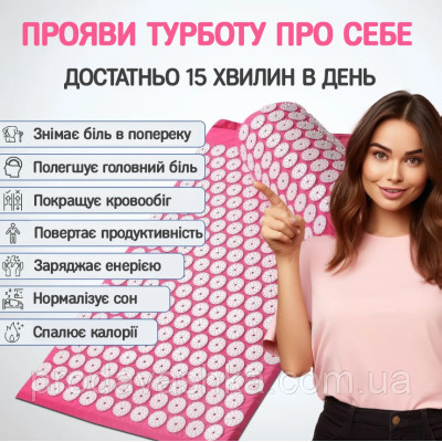 Акупунктурний килимок масажний аплікатор Кузнєцова з валиком подушкою Рожевий ортопедичний набір масажер для спини Акупунктурний килимок масажний аплікатор Кузнєцова з валиком подушкою Рожевий ортопедичний набір масажер для спини