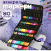 Дитячий набір акварельних маркерів для малювання 80шт двосторонніх фломастерів у сумці для творчості на водній основі художні