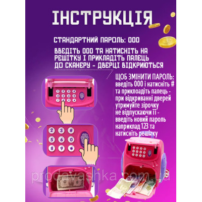 Дитяча електронна скарбничка сейф-рюкзак Hello Kitty з кодовим замком, вібдитком пальця, купюроприймач для паперових грошей монет Рожевий