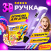 3Д ручка Фіолетова з трафаретами + 20м різнокольорового пластику для дітей з LCD дисплеєм для малювання та творчості 3D pen