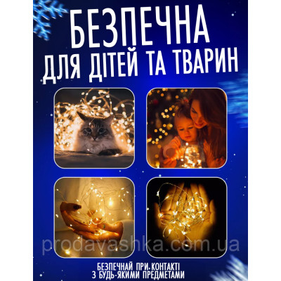 Новорічна світлодіодна гірлянда Крапля роси 30 LED 3 м на батарейках нитка для прикраси будинку ялинки святкове освітлення Теплий білий