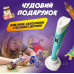 3Д ручка Блакитна з трафаретами + 50м різнокольорового пластику для дітей з LCD дисплеєм для малювання та творчості 3D pen