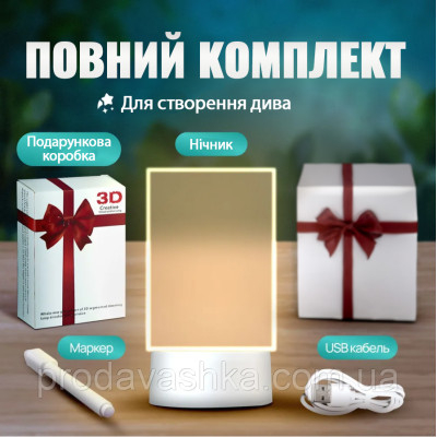 Креативний настільний нічник дошка для нотаток та записів світлодіодний світильник планер для малювання маркером з підсвічуванням ЮСБ Креативний настільний нічник дошка для нотаток та записів світлодіодний світильник планер для малювання маркером з підсвічуванням ЮСБ