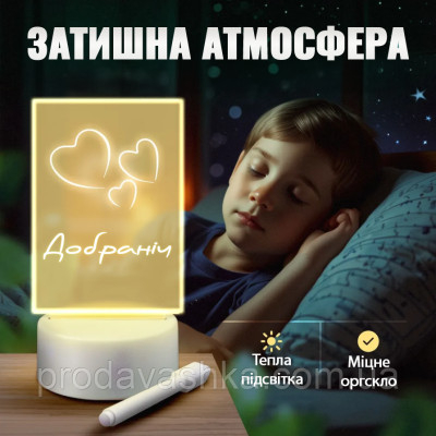 Креативний настільний нічник дошка для нотаток та записів світлодіодний світильник планер для малювання маркером з підсвічуванням ЮСБ Креативний настільний нічник дошка для нотаток та записів світлодіодний світильник планер для малювання маркером з підсвічуванням ЮСБ