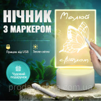 Креативный настольный ночник доска для заметок и записей светодиодный светильник планер с подсветкой для рисования маркером ЮСБ