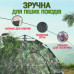 Туристичний камуфляжний 2-х місний намет 200х150 см для відпочинку каркасний автоматичний на дві особи Туристичний камуфляжний 2-х місний намет 200х150 см для відпочинку каркасний автоматичний на дві особи