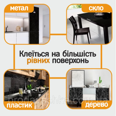Самоклеюча плівка під чорний мармур для кухні 5м захисне водонепроникне покриття на стіл від жиру та пошкоджень поверхні