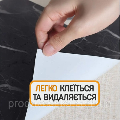 Самоклеюча плівка під чорний мармур для кухні 5м захисне водонепроникне покриття на стіл від жиру та пошкоджень поверхні