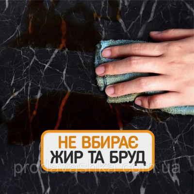 Самоклеюча плівка під чорний мармур для кухні 5м захисне водонепроникне покриття на стіл від жиру та пошкоджень поверхні