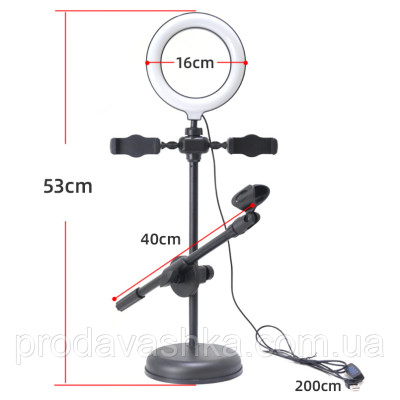 Набір початківця блогера комплект 4 в 1 штатив кільцева LED лампа тримач для телефону та мікрофона селфі відео Набір початківця блогера комплект 4 в 1 штатив кільцева LED лампа тримач для телефону та мікрофона селфі відео