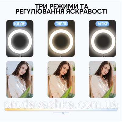 Набір початківця блогера комплект 4 в 1 штатив кільцева LED лампа тримач для телефону та мікрофона селфі відео Набір початківця блогера комплект 4 в 1 штатив кільцева LED лампа тримач для телефону та мікрофона селфі відео