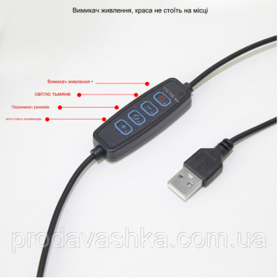 Набір початківця блогера комплект 4 в 1 штатив кільцева LED лампа тримач для телефону та мікрофона селфі відео Набір початківця блогера комплект 4 в 1 штатив кільцева LED лампа тримач для телефону та мікрофона селфі відео