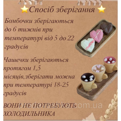 Подарунковий набір Білий шоколад 3 їстівні чашки + 3 какао бомбочки для гарячих напоїв на свято Новий рік