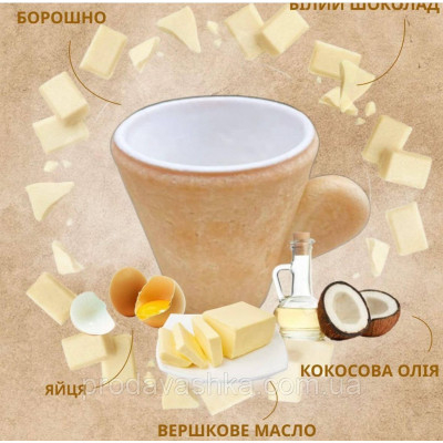 Подарунковий набір Білий шоколад 3 їстівні чашки + 3 какао бомбочки для гарячих напоїв на свято Новий рік