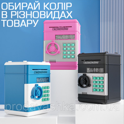 Дитяча електронна скарбничка сейф-банкомат Number Bank Синя з кодовим замком та купюроприймачем для паперових грошей та монет зі звуковими ефектами