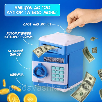 Дитяча електронна скарбничка сейф-банкомат Number Bank Синя з кодовим замком та купюроприймачем для паперових грошей та монет зі звуковими ефектами