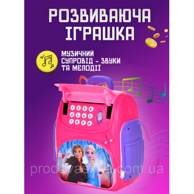 Дитяча електронна скарбничка сейф-рюкзак Анна та Ельза з кодовим замком вібдитком пальця купюроприймач для паперових грошей монет Рожевий