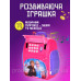 Дитяча електронна скарбничка сейф-рюкзак Анна та Ельза з кодовим замком вібдитком пальця купюроприймач для паперових грошей монет Рожевий