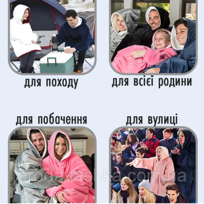 Плед худі з капюшоном та рукавами тепла толстовка кофта huggle hoodie one size оверсайз для дорослих плюшевий Синій