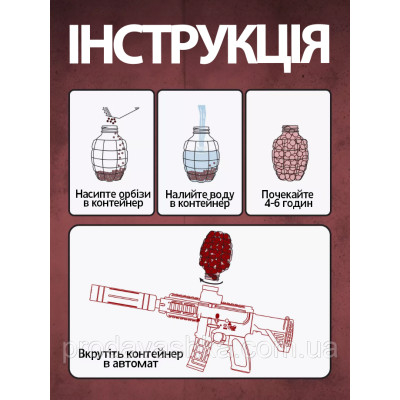 Дитячий гідрогелевий автомат АК-47 стріляє кульками орбіз іграшкова орбізна зброя з глушником водні кулі на акумуляторі Дитячий гідрогелевий автомат АК-47 стріляє кульками орбіз іграшкова орбізна зброя з глушником водні кулі на акумуляторі