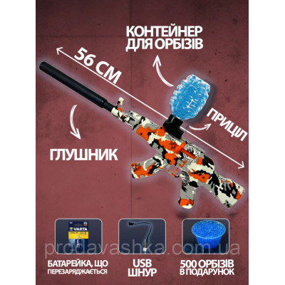 Дитячий гідрогелевий автомат АК-47 стріляє кульками орбіз іграшкова орбізна зброя з глушником водні кулі на акумуляторі Дитячий гідрогелевий автомат АК-47 стріляє кульками орбіз іграшкова орбізна зброя з глушником водні кулі на акумуляторі