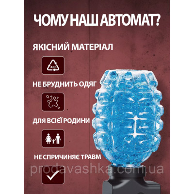 Дитячий гідрогелевий автомат АК-47 стріляє кульками орбіз іграшкова орбізна зброя з глушником водні кулі на акумуляторі Дитячий гідрогелевий автомат АК-47 стріляє кульками орбіз іграшкова орбізна зброя з глушником водні кулі на акумуляторі