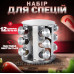 Кухонна спецівниця на 12 відсіків Spice carousel Набір для спецій обертається скляні банки на металевій підставці