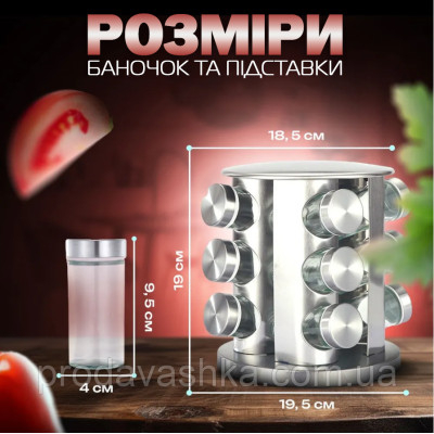 Кухонна спецівниця на 12 відсіків Spice carousel Набір для спецій обертається скляні банки на металевій підставці