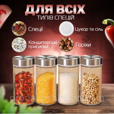 Кухонна спецівниця на 12 відсіків Spice carousel Набір для спецій обертається скляні банки на металевій підставці