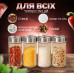 Кухонна спецівниця на 12 відсіків Spice carousel Набір для спецій обертається скляні банки на металевій підставці
