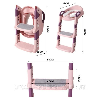 Дитяча насадка на туалет зі сходинками та ручками приставка на стульчак сидіння для унітазу сходи для дітей Рожева