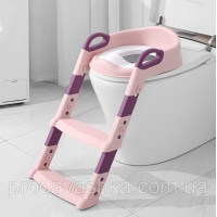 Дитяча насадка на туалет зі сходинками та ручками приставка на стульчак сидіння для унітазу сходи для дітей Рожева