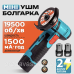 Акумуляторна міні болгарка УШМ 2 АКБ 12V і два абразивні диски Кутова шліфувальна машина турбінка електрична в кейсі