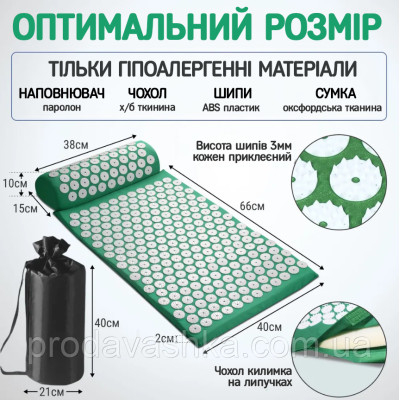 Акупунктурний килимок масажний аплікатор Кузнєцова з валиком подушкою Зелений ортопедичний набір масажер для спини