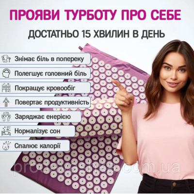 Акупунктурний килимок масажний аплікатор Кузнєцова з валиком подушкою Фіолетовий ортопедичний набір масажер для спини