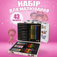 Детский художественный подарочный набор для рисования 43 предмета Inspire Children в чемоданчике фломастеры маркеры карандаши краски мелки для творчества