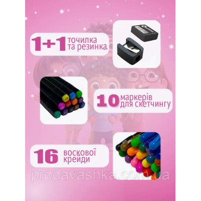 Дитячий художній подарунковий набір для малювання 43 предметів Inspire Children у валізці фломастери маркери олівці фарби крейди для творчості Дитячий художній подарунковий набір для малювання 43 предметів Inspire Children у валізці фломастери маркери олівці фарби крейди для творчості